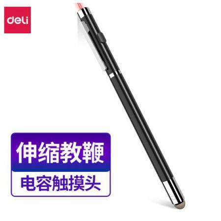 得力3934T 伸缩激光笔