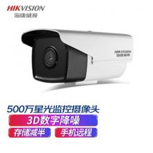 海康威视 摄像头 500万星光2K高清POE供电红外夜视 DS-2CD3T56WD 