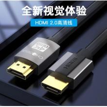 HDMI高清线	秋叶原	QS8101T3