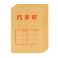 广博(GuangBo)30只装牛皮纸档案袋/文件袋/办公用品 EN-14