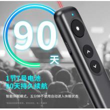 得力(deli)超链切换教鞭 PPT幻灯片遥控翻页笔 电子笔演讲笔激光演示笔翻页器 无线演示器 红光 黑50603
