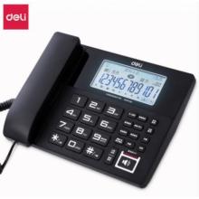 得力 DELI    HCD6238(28)P/TSD电话机(黑色)