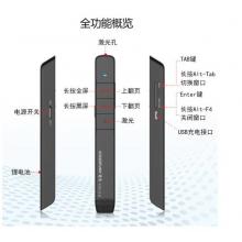 诺为 U盘翻页笔 16G存储 便携充电PPT遥控笔 翻页激光笔 演示笔 无线演示器 N78 红光 黑色