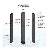 诺为 醒目绿光激光笔 16G存储 便携充电U盘翻页笔 PPT遥控笔 演示笔 无线演示器 N78 绿光 黑色