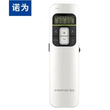 诺为 锂电鼠标PPT遥控笔 激光翻页笔 翻页器 演示笔 无线演示器 带液晶显示屏 时间震动提醒 N80 白色