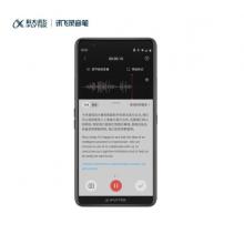 科大讯飞（iFLYTEK） 智能录音笔 SR901