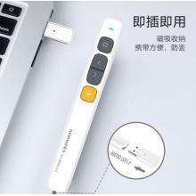诺为 N29 智能充电激光笔 PPT翻页笔 100米遥控无线演示器 360°全向控制 多媒体音量控制遥控笔 红光 白色