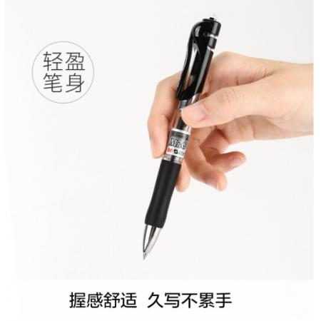 签字笔	晨光K-35 0.5mm黑色