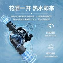 海尔（Haier）16升双增压双循环零冷水燃气热水 器天然气WIFI智控家用节能大水量 JSQ30-16JX3(12T)U1