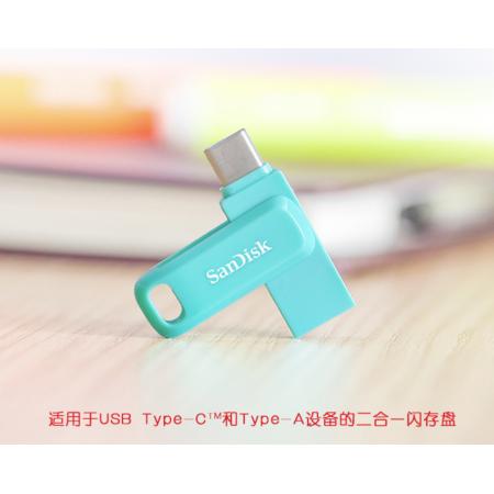 闪迪(SanDisk) 128GB Type-C USB3.1手机U盘DDC3 蓝色、黑色、粉色三色可选 至尊高速酷柔 传输速度150MB/s 双接口 APP管理软件