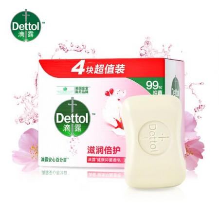 滴露Dettol健康香皂滋润倍护 4块装（115g*4块） 抑菌99% 洗手洗澡沐浴皂肥皂 男士女士儿童通用