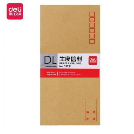 信封	得力(deli)60张5号牛皮纸信封 邮局标准信封220*110mm33211