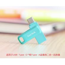 闪迪(SanDisk) 128GB Type-C USB3.1手机U盘DDC3 蓝色、黑色、粉色三色可选 至尊高速酷柔 传输速度150MB/s 双接口 APP管理软件