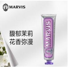 Marvis 玛尔仕 馥郁茉莉薄荷牙膏85ml（紫色）清新口气 呵护牙龈 持久留香 