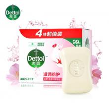 滴露Dettol健康香皂滋润倍护 4块装（115g*4块） 抑菌99% 洗手洗澡沐浴皂肥皂 男士女士儿童通用