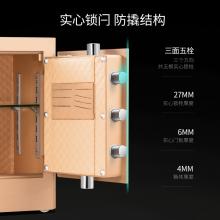得力4118G指纹密码保险柜H810(金色)(台)