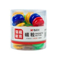 磁扣	晨光（M&G）28mm/ 40mm 48粒装Φ28mm 强磁粒ASC99398