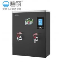 开水器  25L  碧丽 JO-K30