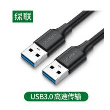 绿联usb3.0数据线公对公	3.0数据线1米