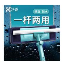 双面擦玻璃清洁器	玻璃神器