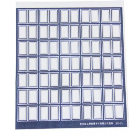 口取纸（小）	成文厚