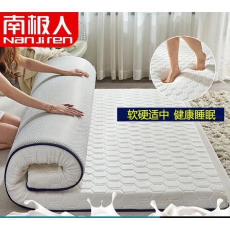 南极人 乳胶床垫 可折叠榻榻米 单边款六边形-白F【厚约6cm】 90*190cm