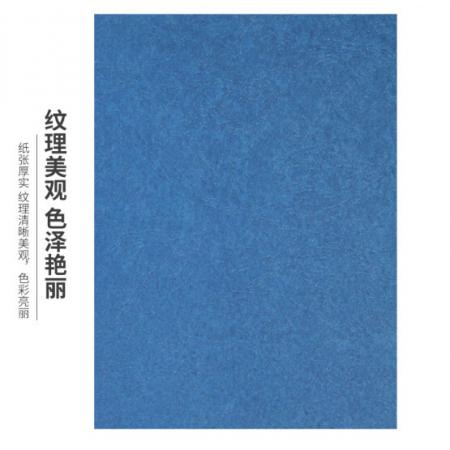 天章  彩色打印纸   A4