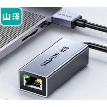 山泽usb3.0千兆有线网卡网口转换器usb转rj45网线接口 USB3.0分线器 Type-c千兆有线网卡 集线器