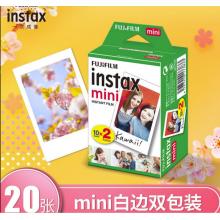 富士instax立拍立得 mini相纸 白边双包20张(适用于mini7C/7s/9/8/25/90/70/hellokitty/SP-2)