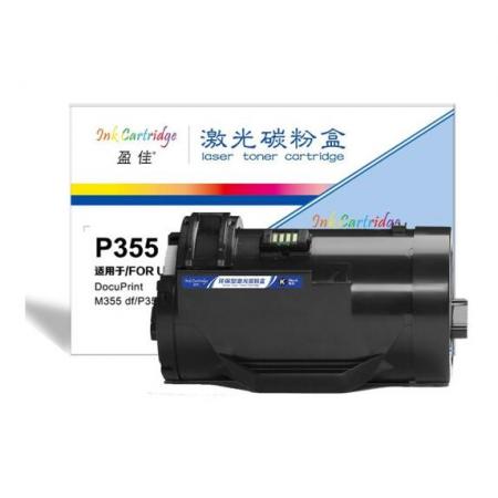 盈佳YJ FX-P355/P368 黑粉高容