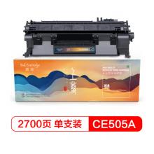 盈佳 CE505A/319 硒鼓