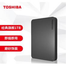 移动硬盘	东芝	1T移动硬盘 新小黑A3 USB3.2 2.5英寸 商务黑 兼容Mac 轻薄便携 稳定耐用 高速传输