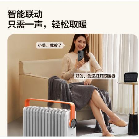 美的（Midea）暖阳系列家用办公智能IOT远程操控取暖器加湿器【套装】