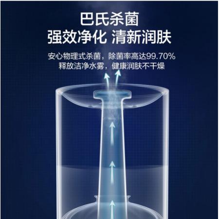 美的（Midea）加湿器办公室桌面 低噪空气加湿 热雾上加水香薰4L大容量3Q40