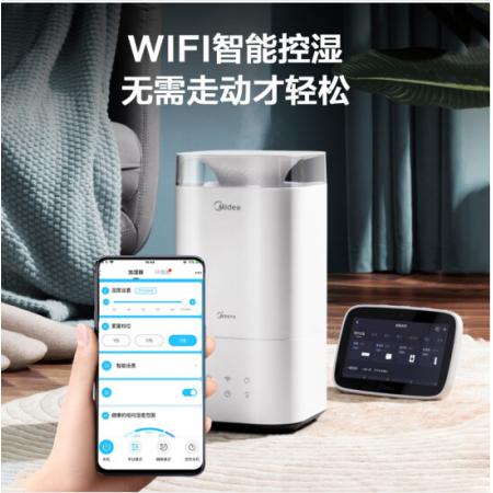 美的（Midea）智能生态 空气加湿器办公室桌面 低噪补水大容量 WIFI 3C40W