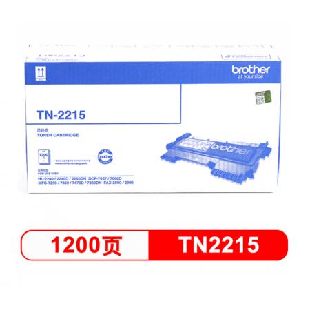 兄弟	2250DN	TN-2215墨粉