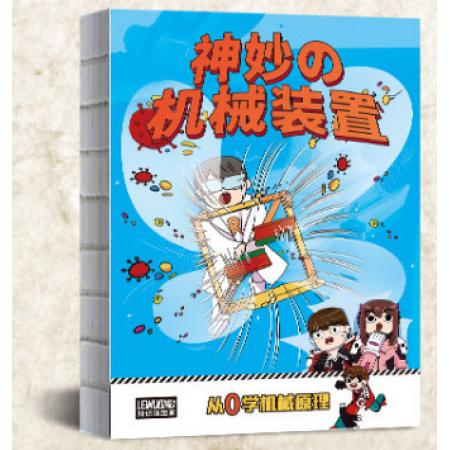 神妙机械装置雷诺积木创意搭建科技通用4岁以上儿童汽车拼搭漫画