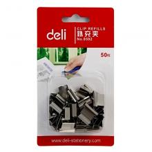 推夹器补充夹	得力 8592 50枚/卡