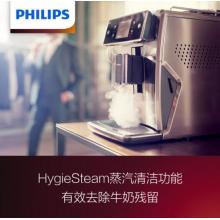 飞利浦（PHILIPS）咖啡机 意式全自动浓缩咖啡机带可拆洗奶泡系统储奶容器 SM7685/07