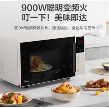 美的（Midea）智能微波炉 智能家电 光波烧烤 手机APP控制 云食谱 智能解冻 23L PC2320W