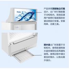 海尔（Haier） 280升风冷无霜立式展示柜冰柜 饮料冷藏柜 保鲜柜冷柜SC-288DS