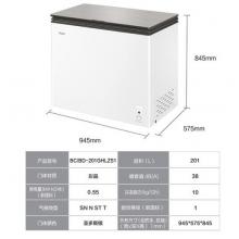 海尔 Haier 201升彩晶门体家用冰柜 气悬浮减霜80%冷柜 BC/BD-201GHLZS1