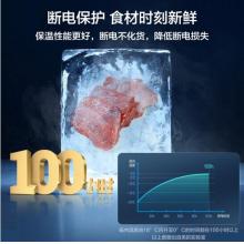 美的(Midea)336升 冷藏冷冻转换冰柜 商用冷柜 卧式展示柜 节能省电 SD/SC-336HKMA
