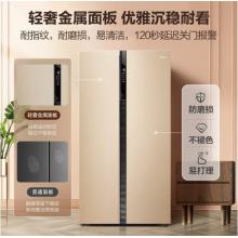 美的(Midea)专卖店套购BCD-508WTPZM(E)+BCD-535WKPZM(E)