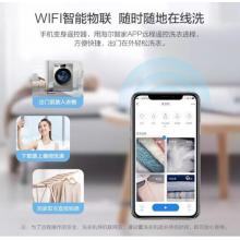 统帅（Leader）海尔出品 全自动滚筒 直驱变频 10公斤 大容量家用 京品家电 @G1012B766SU1