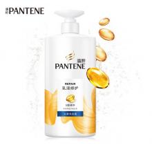 潘婷氨基酸乳液修护去屑洗发水750g 强韧发质 清爽去屑 洗发水洗发膏