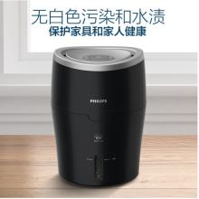 飞利浦(PHILIPS)空气加湿器原装滤网FY2402/00 适用于飞利浦空气加湿器HU4816配件