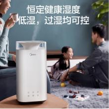 美的（Midea）加湿器办公室桌面 低噪空气加湿 银离子材质 上加水4L大容量3C40B