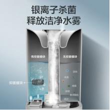 美的（Midea）加湿器办公室桌面 低噪空气加湿 银离子材质 上加水4L大容量3C40B