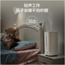 美的（Midea）加湿器办公室桌面 低噪空气加湿 银离子材质 上加水4.5L大容量 3G40A